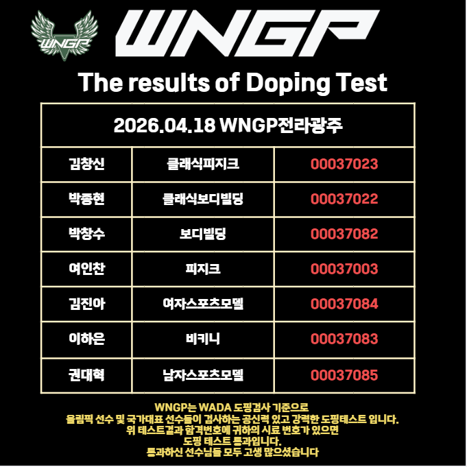 9247d132dee9aa9fa8a7380f450029e1_1780981669_9885.PNG