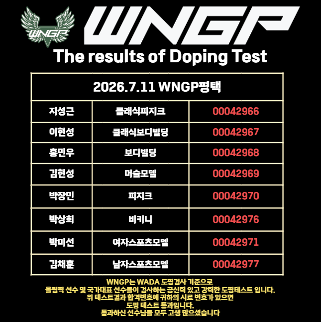 233965d5c9384f0c6a6e1775a169f568_1789106410_6019.PNG