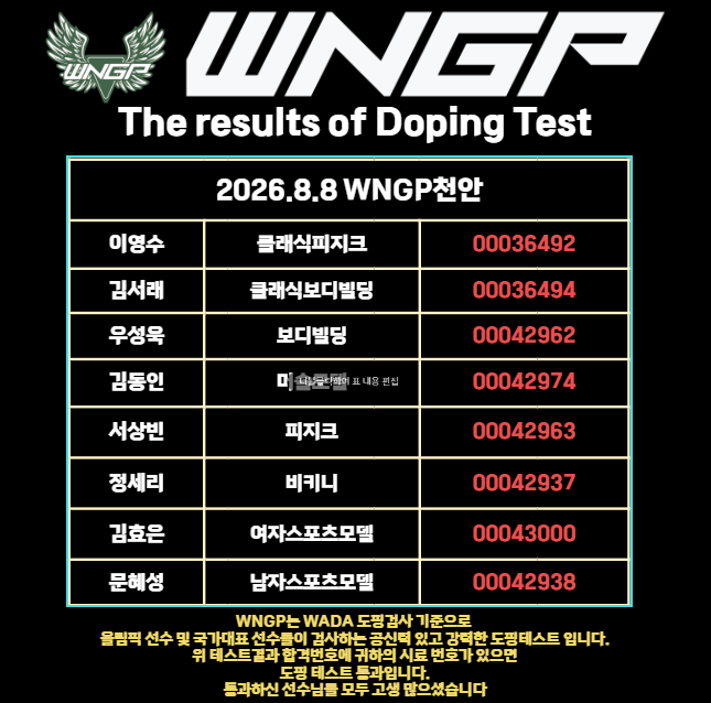 233965d5c9384f0c6a6e1775a169f568_1789106534_6564.PNG